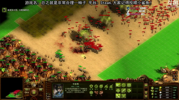 【荣耀洋洋 亿万僵尸】2021-06-01 20:40:30-2021-06-01 20:55:34