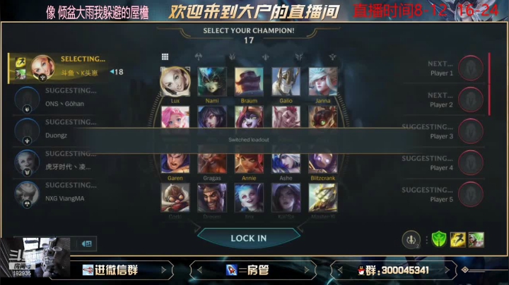 【2021-06-01 08点场】大户呀：国服第二  我是第一劳模阿！