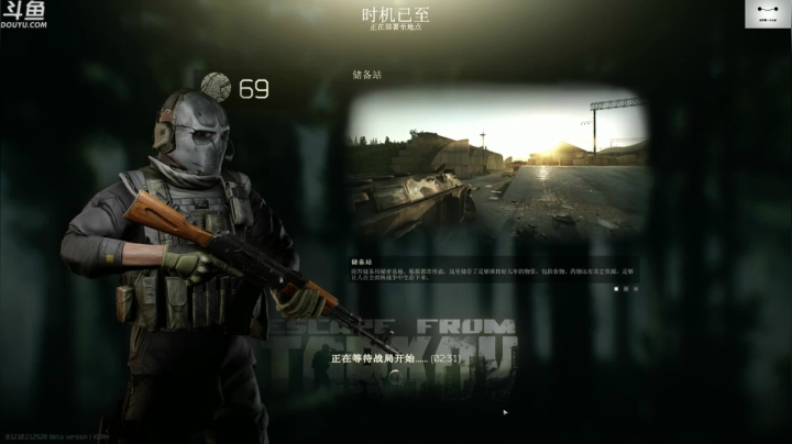 【TAT大白 逃离塔科夫】2021-06-02 15:46:14-2021-06-02 16:01:16