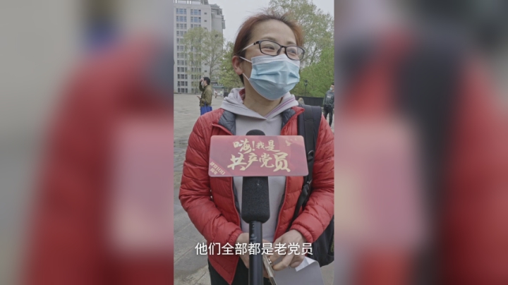 《嗨！我是共产党员》武汉大学审计处职工——李丹