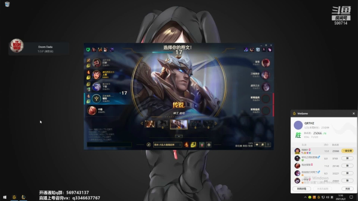 【2021-06-02 00点场】小君盖伦King：上单盖伦排位~