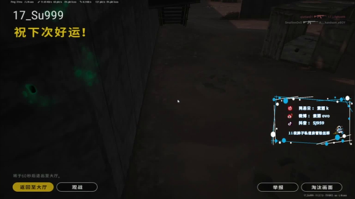 【2021-06-01 14点场】17素酒：月初努力播时长！