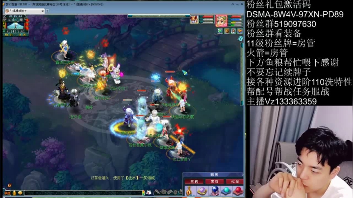 【2021-05-30 20点场】梦幻你波哥：华山暴力三攻大战4保1