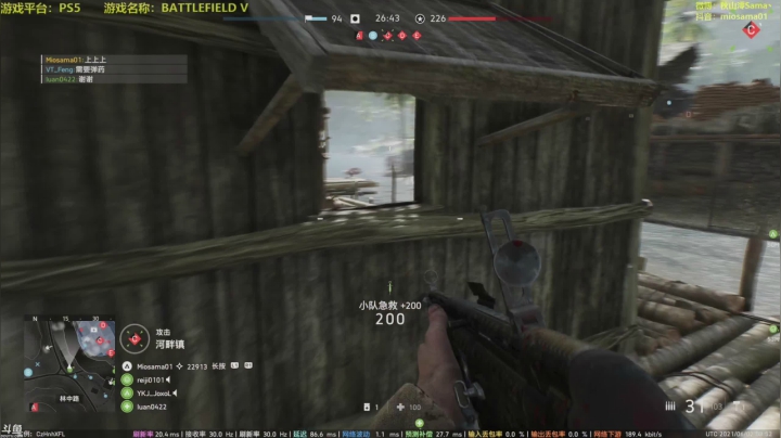 【主播秋山澪丶 战地风云】2021-06-02 16:49:38-2021-06-02 16:58:29