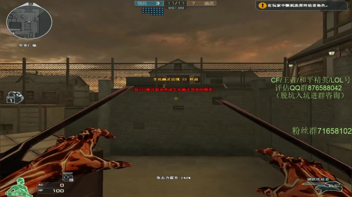 【2021-06-01 19点场】生化利刃一冷风：冷风:天赋+努力=有神