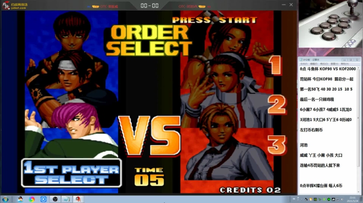 【格斗游戏】战神_河池VR的精彩时刻 20210602 13点场