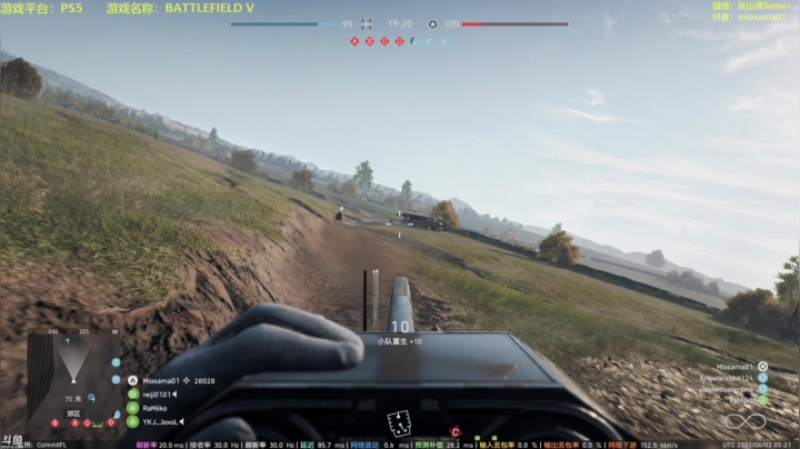 【主播秋山澪丶 战地风云】2021-06-02 13:16:37-2021-06-02 13:31:41