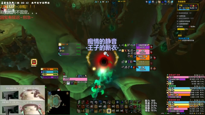 【2021-06-02 00点场】朝秦暮楚楚：朝秦暮楚楚