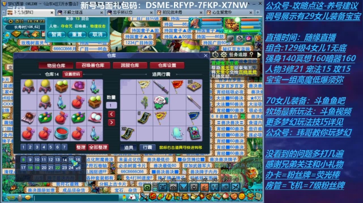 【2021-06-02 17点场】不忘爱梦幻：不忘 70飞升129 4NE