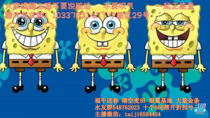 【2021-06-01 21点场】中华田园冯太极：低情商的男人，29号新区等你