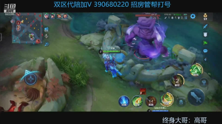 【2021-06-01 23点场】阿健过分帅：国服关羽王者局如屠人机