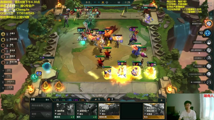 三星提莫1V9 一秒全死！！！！！！！！！