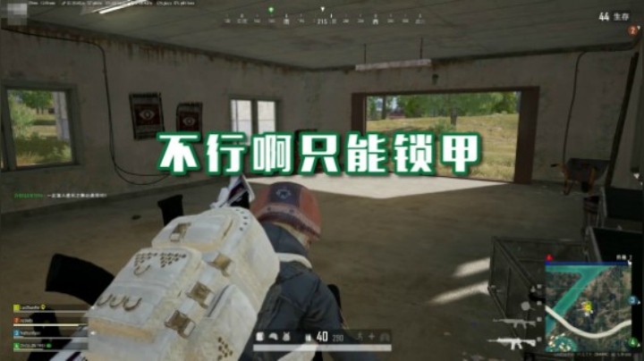 战非日常 不装了，我是个挂