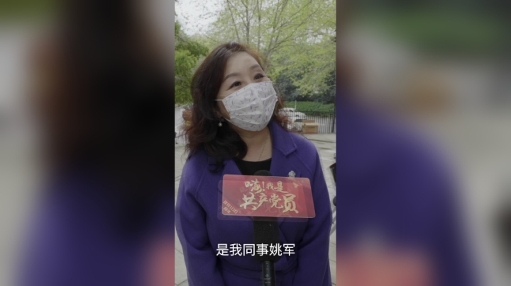 《嗨！我是共产党员》湖北之声主播——简然