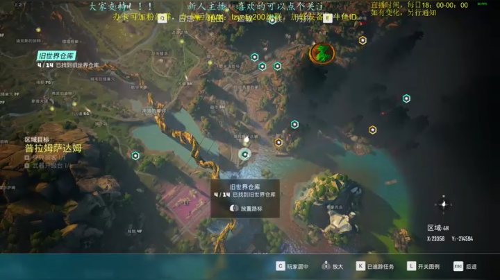 【2021-05-31 23点场】618是真滴帅：生化变种，刷起来
