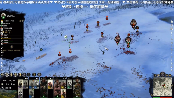 【2021-06-01 21点场】我真的是硬柿子：【全战三国】匡扶汉室，人人有责！