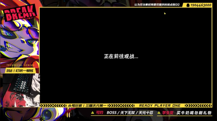 【2021-06-01 20点场】叮咣一顿炫：家银们停电了图文在鱼吧网吧闪退晚上可播