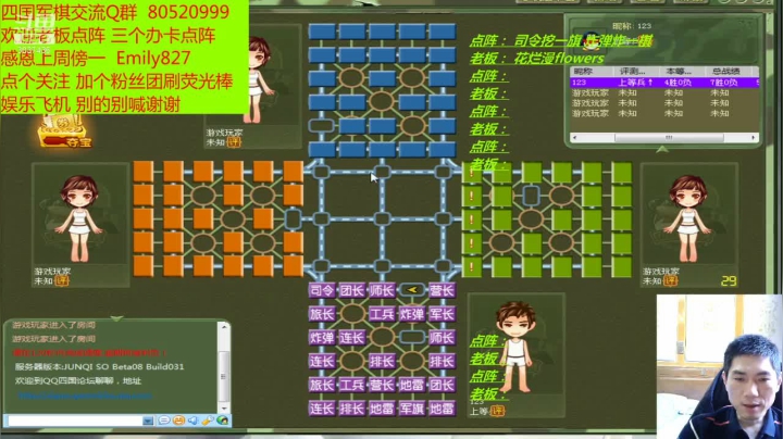 【2021-06-01 07点场】轩辕绝杀008：四国军旗之008