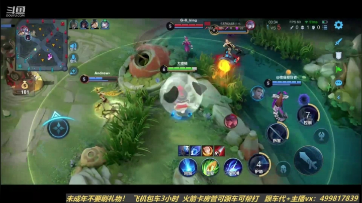 【2021-05-29 10点场】是至尊宝阿：想冲梦琪了呢！