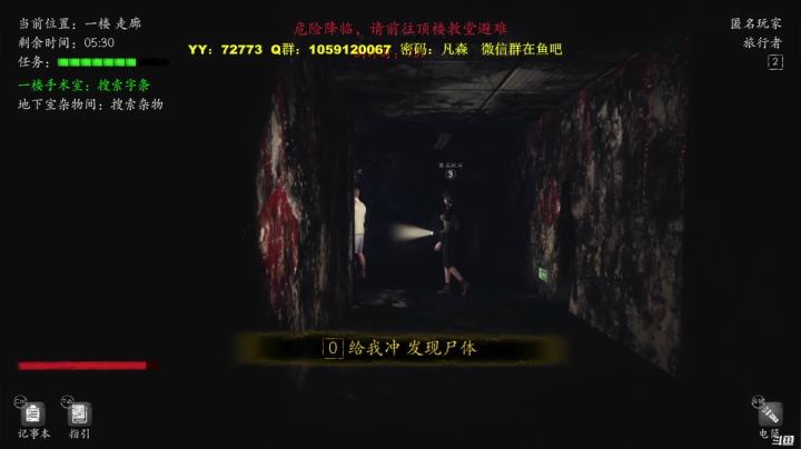 【2021-05-30 01点场】Ace凡森：⭐双倍亲密度3倍上线⭐恐惧之间！