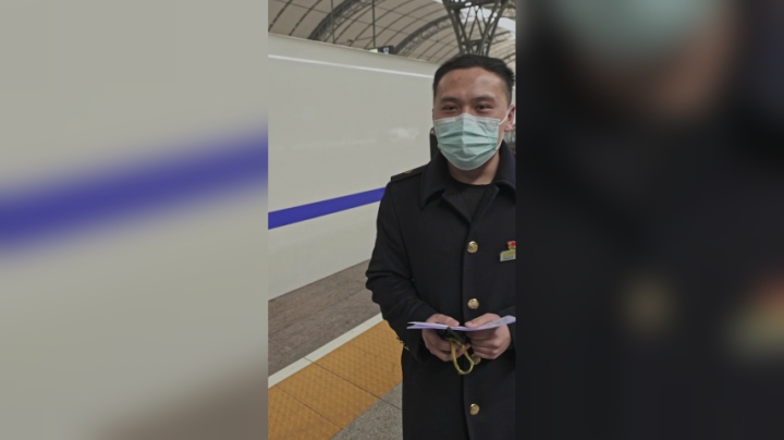 《嗨！我是共产党员》汉口火车站工作人员——王博伟