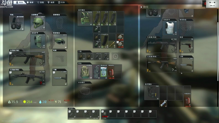 【TAT大白 逃离塔科夫】2021-06-02 14:58:58-2021-06-02 15:09:24