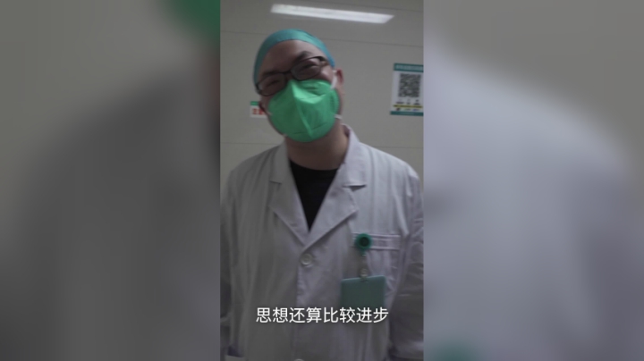 《嗨！我是共产党员》医生——张肖