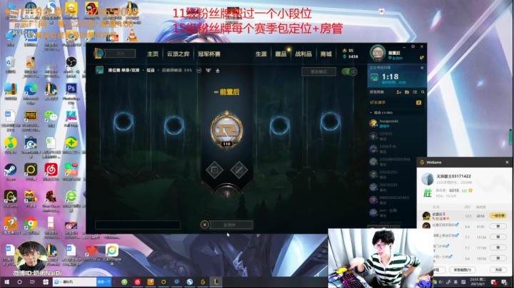 【2021-06-01 23点场】解说奶弟：炸鱼！佐伊king