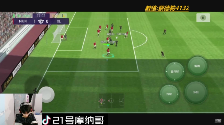 【2021-06-01 22点场】21号摩纳哥：我没什么要说的