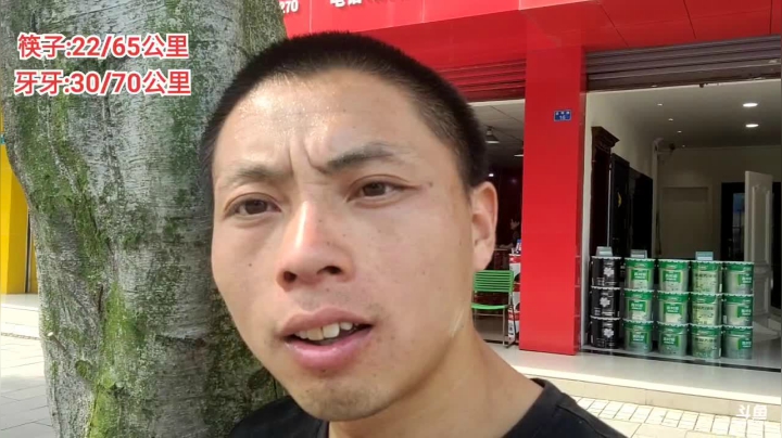 【2021-06-02 09点场】逐梦兄弟：跑长途，坚持就是胜利！加油！