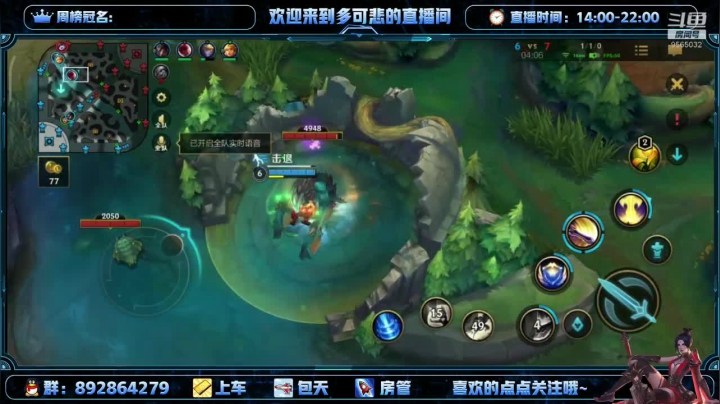 【2021-06-01 17点场】心星丶多可悲：全国排行前20极致冲榜一！