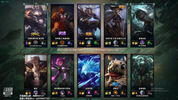 【2021-06-01 22点场】小君盖伦King：上单盖伦排位~