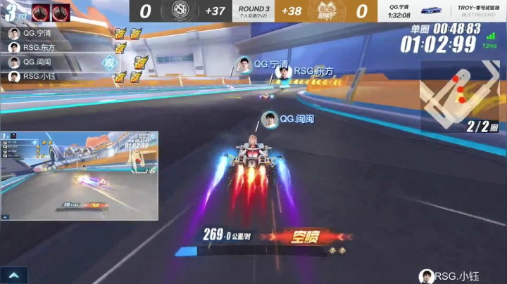 2021S联赛春季赛季后赛RSG vs QG第一局 5月23日