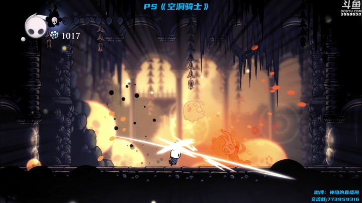 【神隐的直播间 空洞骑士】2021-06-02 17:20:49-2021-06-02 17:35:53