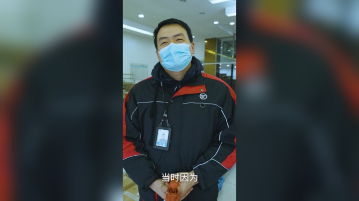 《嗨！我是共产党员》快递小哥——汪勇