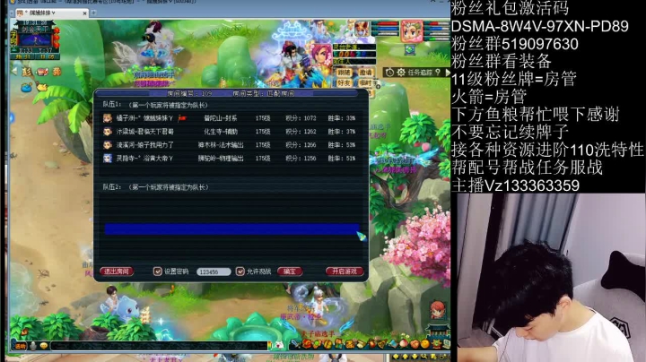 【2021-05-31 18点场】梦幻你波哥：华山暴力三攻大战4保1