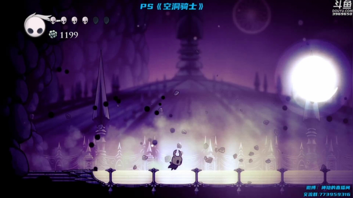 【神隐的直播间 空洞骑士】2021-06-01 23:20:58-2021-06-01 23:36:03