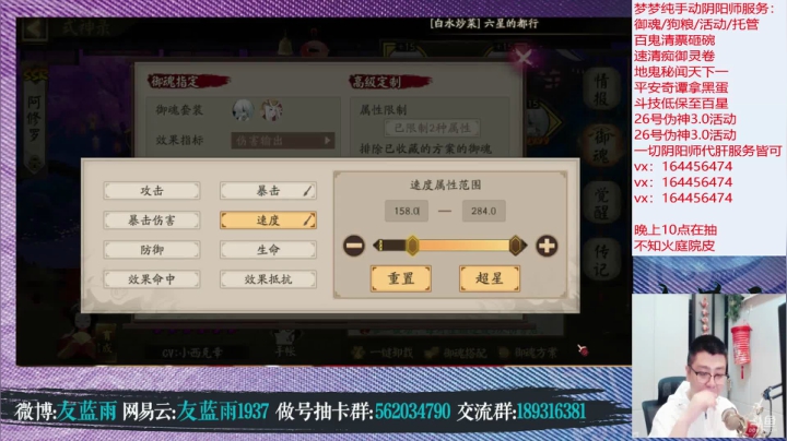 【2021-06-01 21点场】HXD丶友蓝雨：魂土阿修罗 不知火庭院皮最后一天冲冲冲