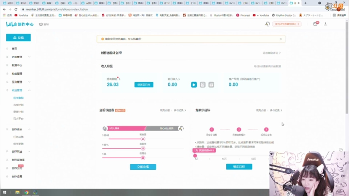 【霓虹深渊】甜心战士的精彩时刻 20210602 00点场