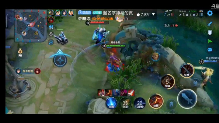 玄策