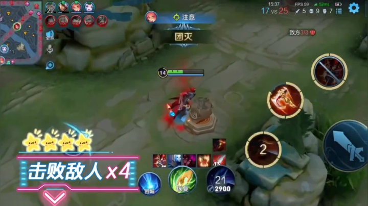 王者峡谷之击杀秀（喜欢给个赞喂个鱼币）