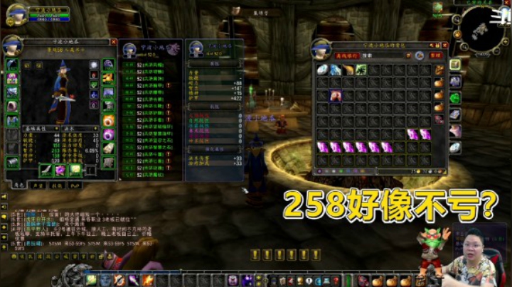 魔兽TBC怀旧服：直升后都有什么？怎么跟上大部队？其实很简单！