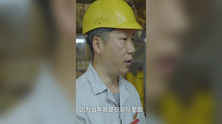 《嗨！我是共产党员》钣金工——杨祉刚