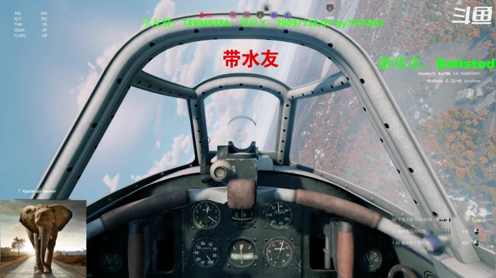 【2021-05-25 22点场】吸水的大象：Enlisted,从军，经典二战游戏