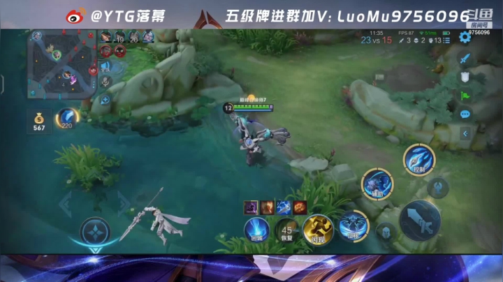 【2021-06-01 18点场】YTG丶落幕：斗化马比赛