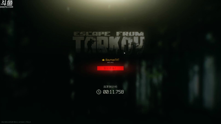 【TAT大白 逃离塔科夫】2021-06-02 07:23:04-2021-06-02 07:31:06