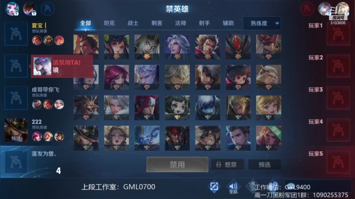 【2021-06-02 10点场】皇玺丶Fly高一刀：高一刀：上星主播