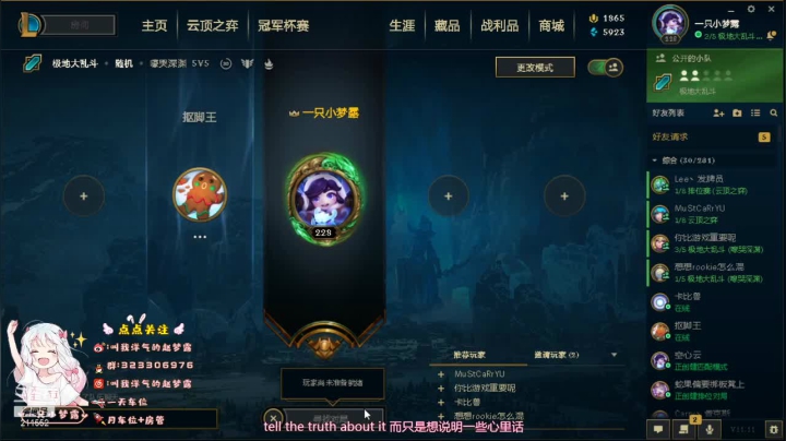【2021-06-01 20点场】一只小梦露：【梦露】❤回来啦兄弟萌❤