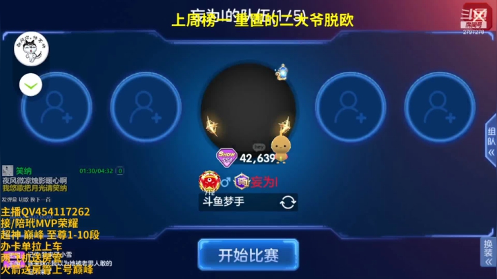 【2021-06-02 15点场】主播梦手：无情哈拉少细节碾压