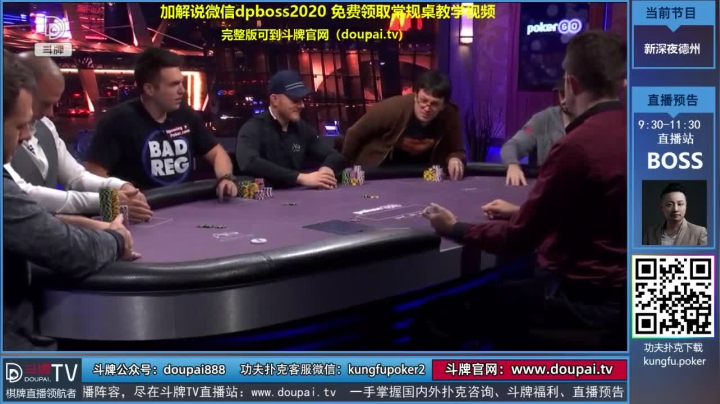 我在斗鱼看斗牌TV直播棋牌娱乐